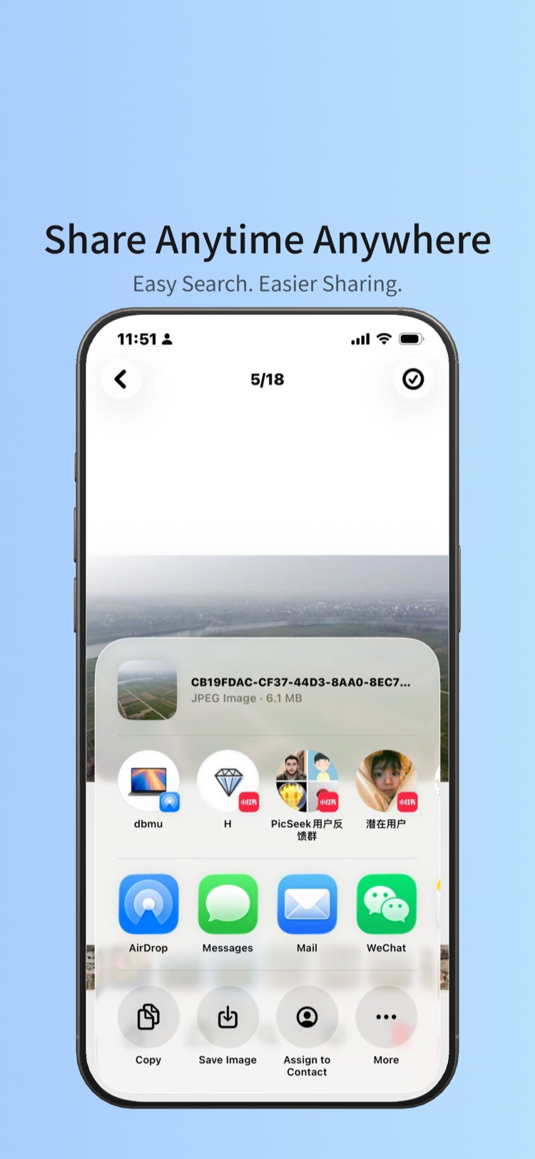 PicSeek App Interface Screenshot